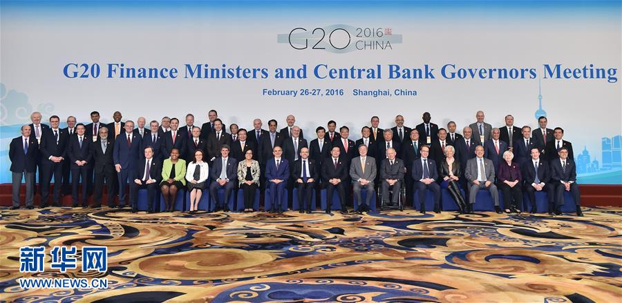 2月26日至27日,二十国集团(G20)财长和央行行长会议在中国上海举行。图为参加会议的代表们合影。