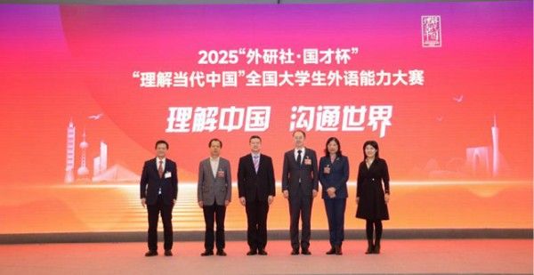 北外主办第九届高等公司外语教育改革与发展论坛2.jpg